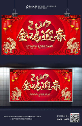 2017��ӭ���������⺣������ز�