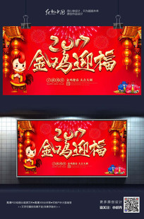 ϲ��2017��ӭ�����������������