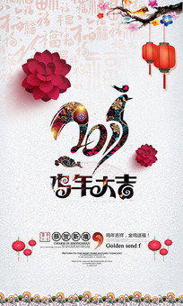 2017걳