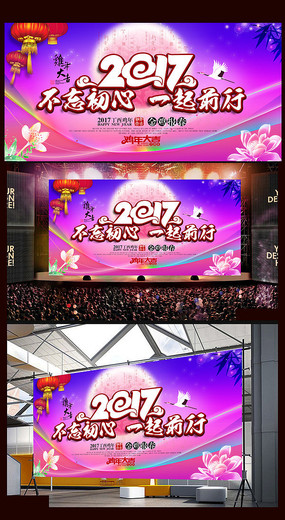 2017չͼƬ