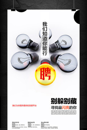 ���⹫˾��ҵУ԰��Ƹ���溣��