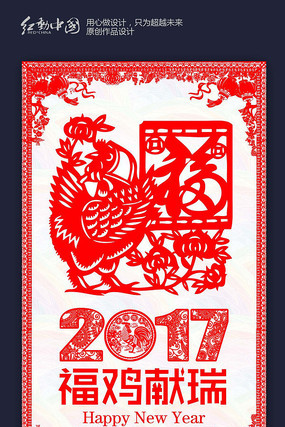 ��ɫ��ֽ2017����󼪽��պ������