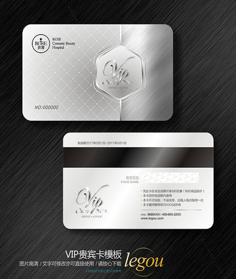 ��ԼVIP��Ƭģ����� CDR