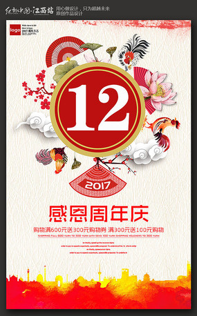 Լй12캣