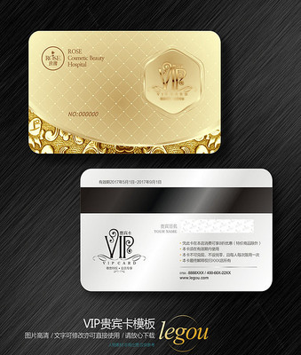 ��ɫVIP�����ģ�� CDR