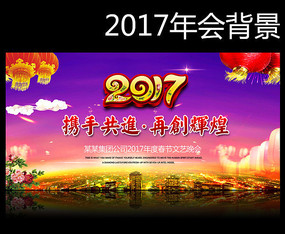 2017̨