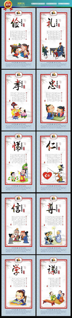 У԰�Ļ���ѧ����չ��