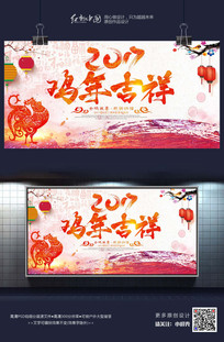 ϲ2017꼪ˮīʱк