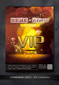 ʯKTVԱVIPļҳ
