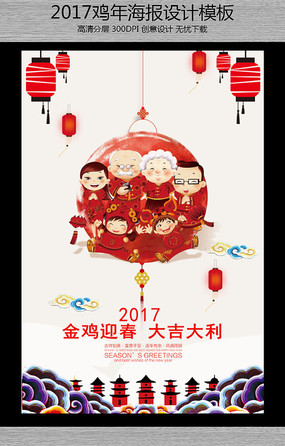 2017���꺣��ģ��