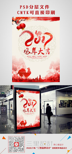 ������2017���꺣�����