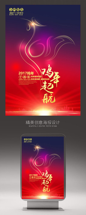 Ѥ����Լ2017���꺣���ز����ģ��