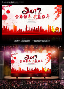 2017��Ӯ���꺣��