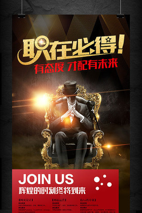 ���⹫˾��ҵУ԰��Ƹ�ả��