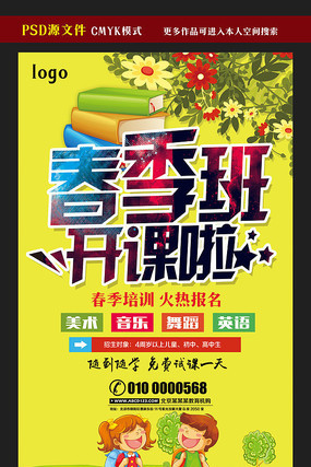 �����࿪����������ģ��