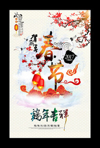 �й���2017���괺�ں������