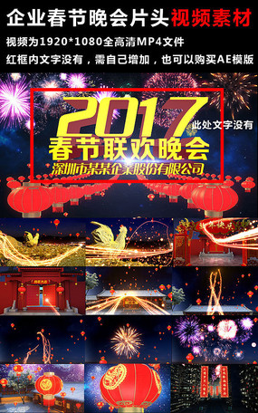 2017ƬͷȫƵز