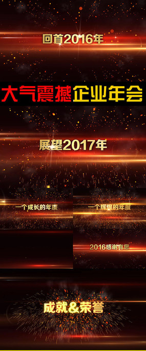 2017ҵƬͷ