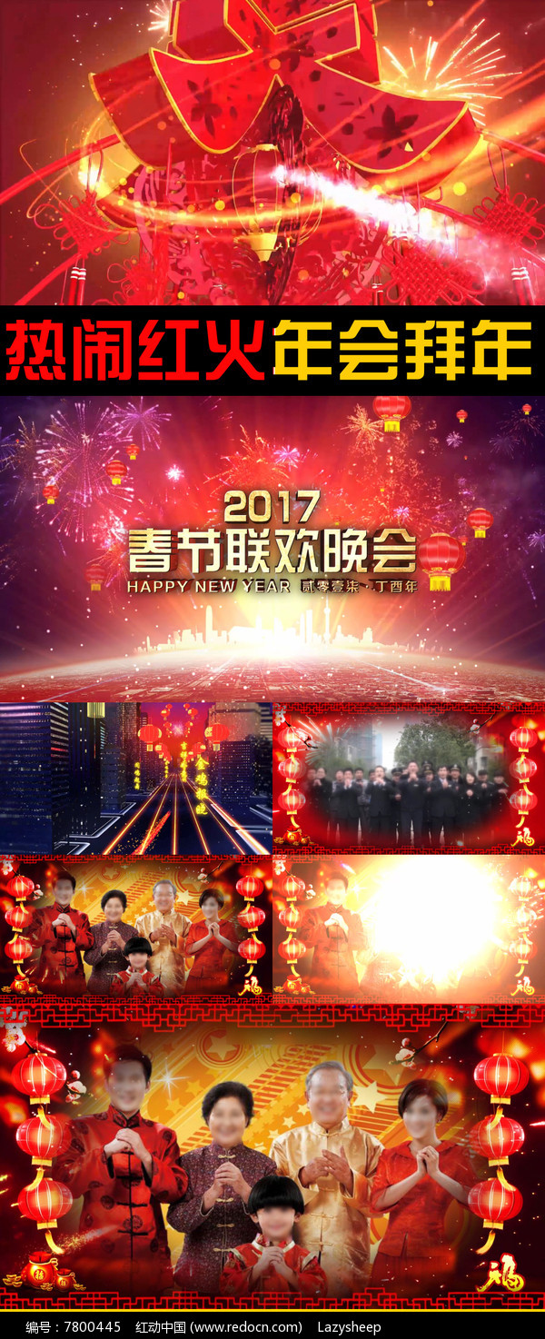 2017´Ƶ