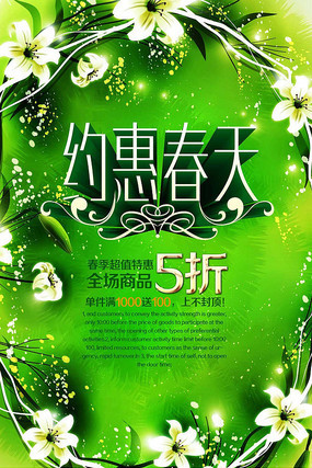 ��ɫ����Լ�ݴ��촺����������