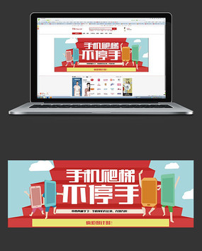 ʱ�д�������banner