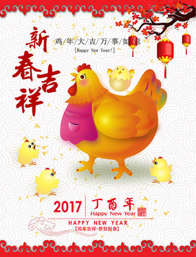 2017ĸ´麣