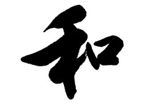 鷨