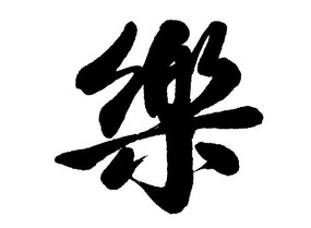 ����ԭ��ë�����鷨