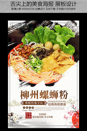 �������Ϸ���ʳ����