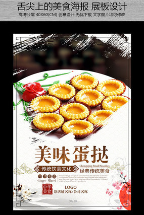 ��ζ��̢��ʳ����