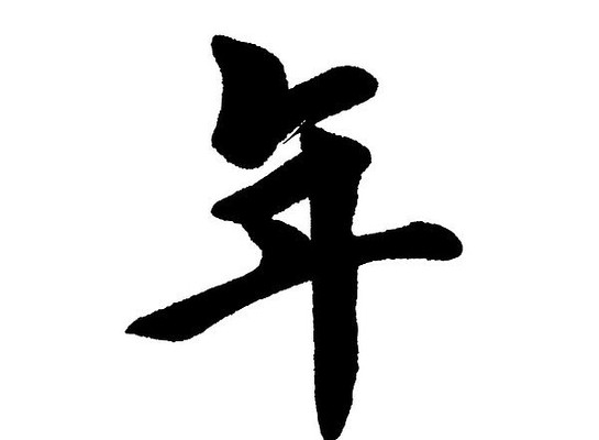 �����鷨 AI