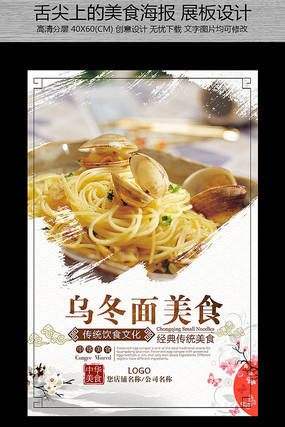 �ڶ�����ʳ����