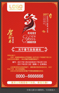 2017ڷż֪ͨCDRʸģ