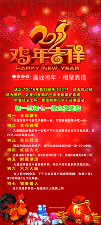 2017꼪չ