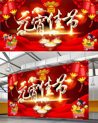 2017元宵佳节活动背景 2017元宵佳节活动背景