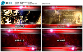 AE CS6ɫͼչʾ