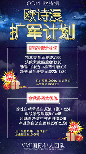 ΢�������ƻ�����