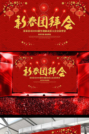 �´��Űݻ���ҵ����ϲ�챳��