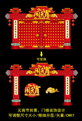 Ԫ������¥