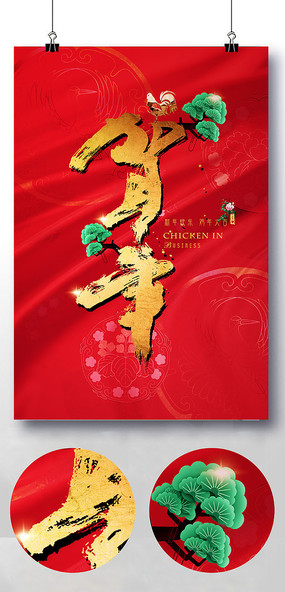 ��ɫ�������꼦�꺣�����