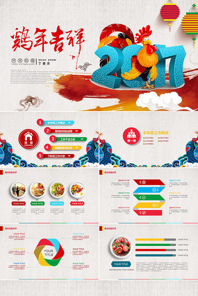 �㱨����PPT�Ƽ�PPT