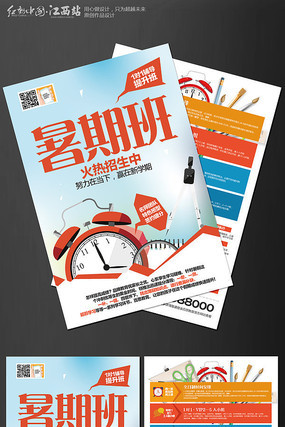 ���ڰ���ѧ����ѵ�ศ����������