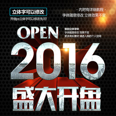 不锈钢金属ps字体样式 不锈钢金属ps字体样式