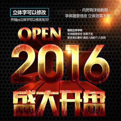 黄金金属ps字体样式 黄金金属ps字体样式