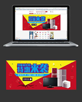 ˫ɫƴbanner