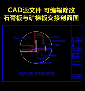 ʯް彻ͼCAD