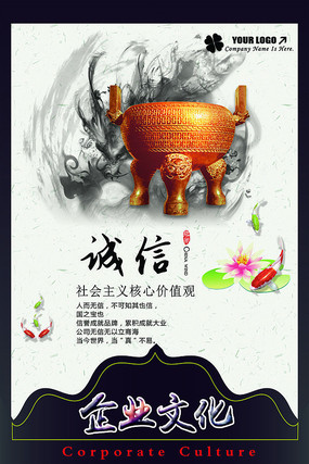 ��ҵ�Ļ�չ��ͼƬ PSD