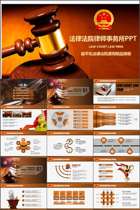 ��Ʒ��̬PPTģ��