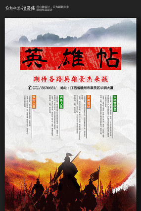 �ŷ���Ƹ�������