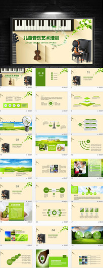 �׶�����������ѵPPT�μ�